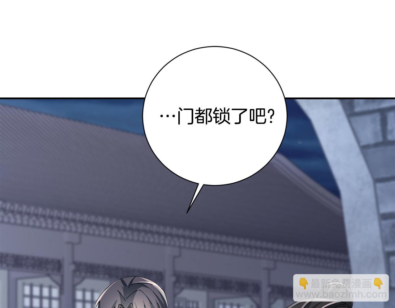 第70话 保护家人85
