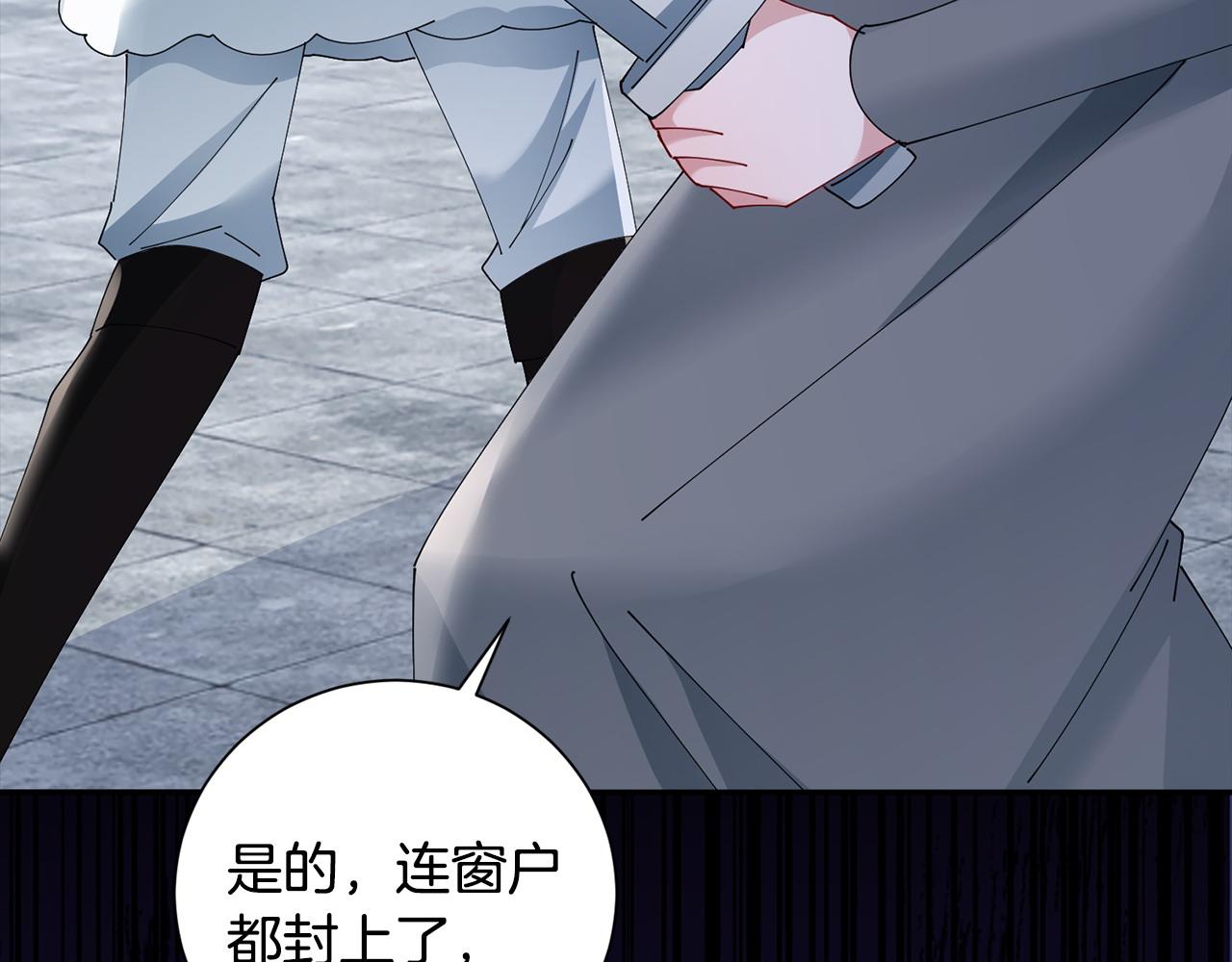 第70话 保护家人87