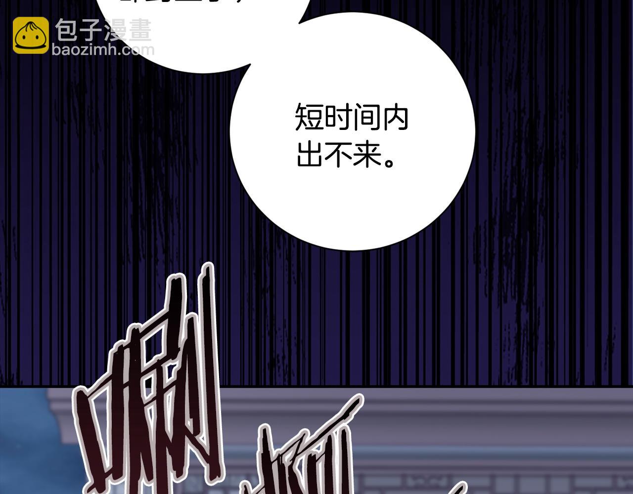 第70话 保护家人88