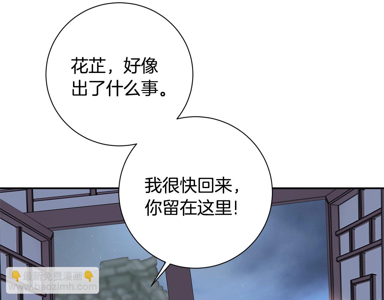 第70话 保护家人9