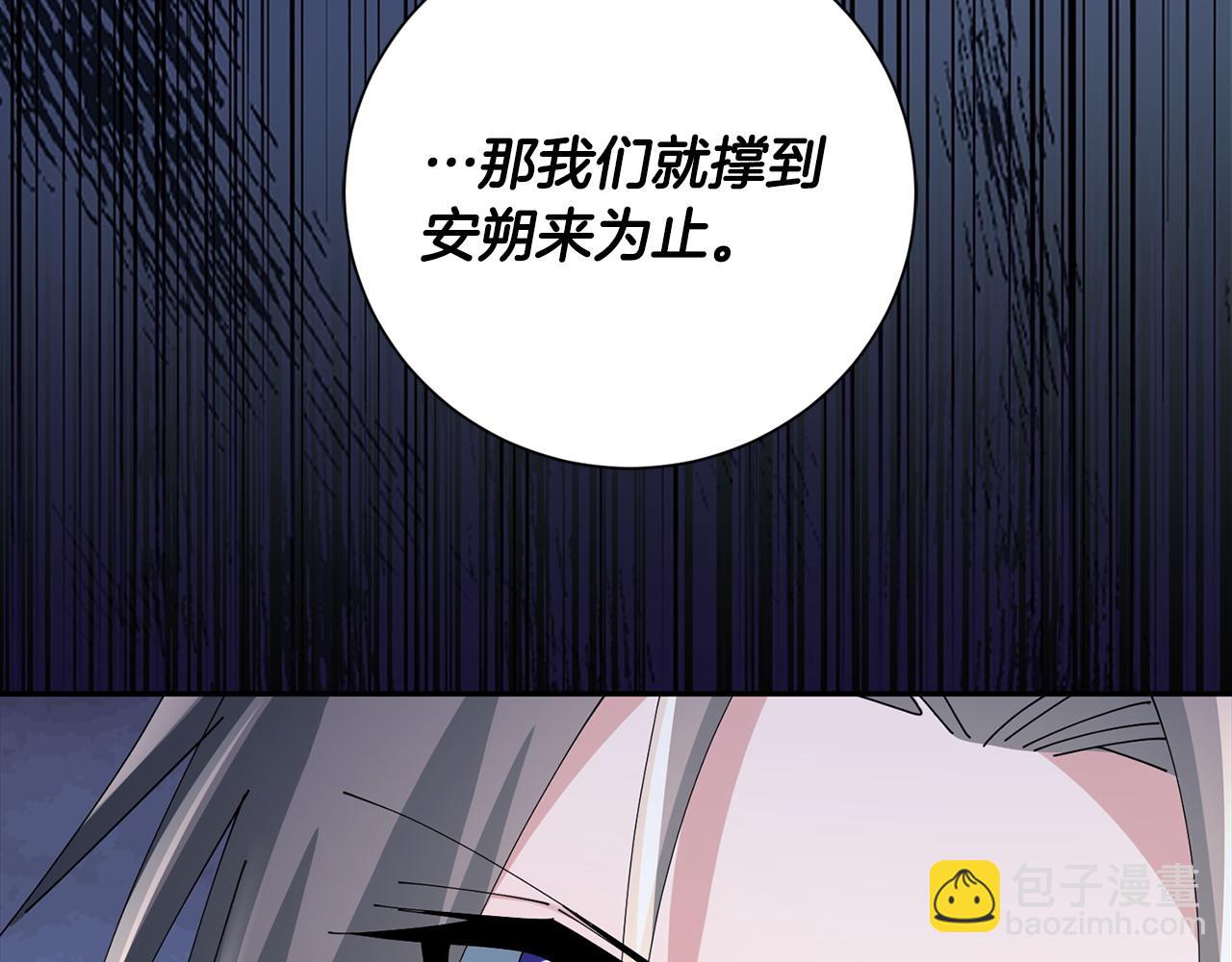 第70话 保护家人91