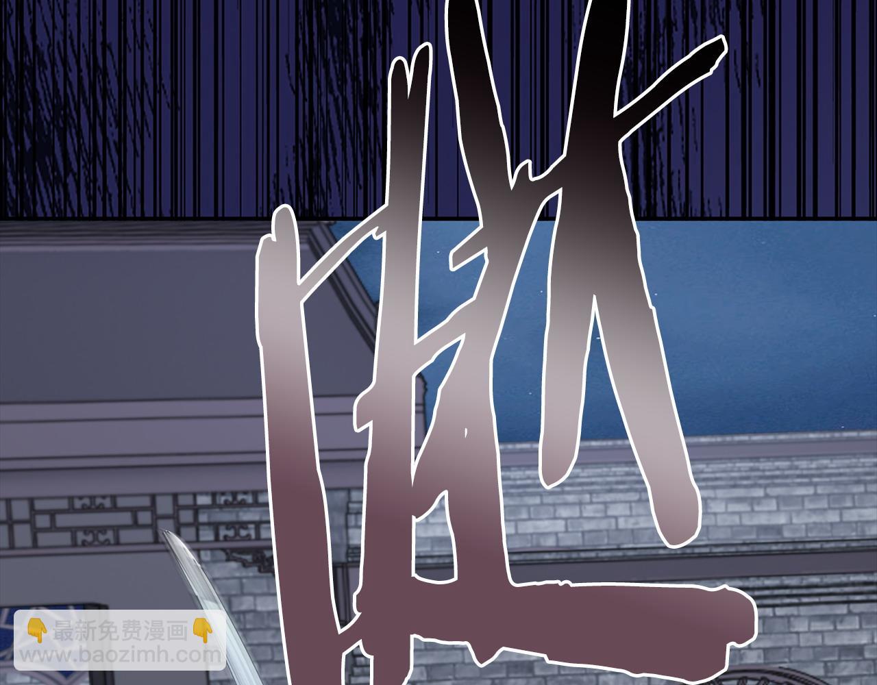 第70话 保护家人93