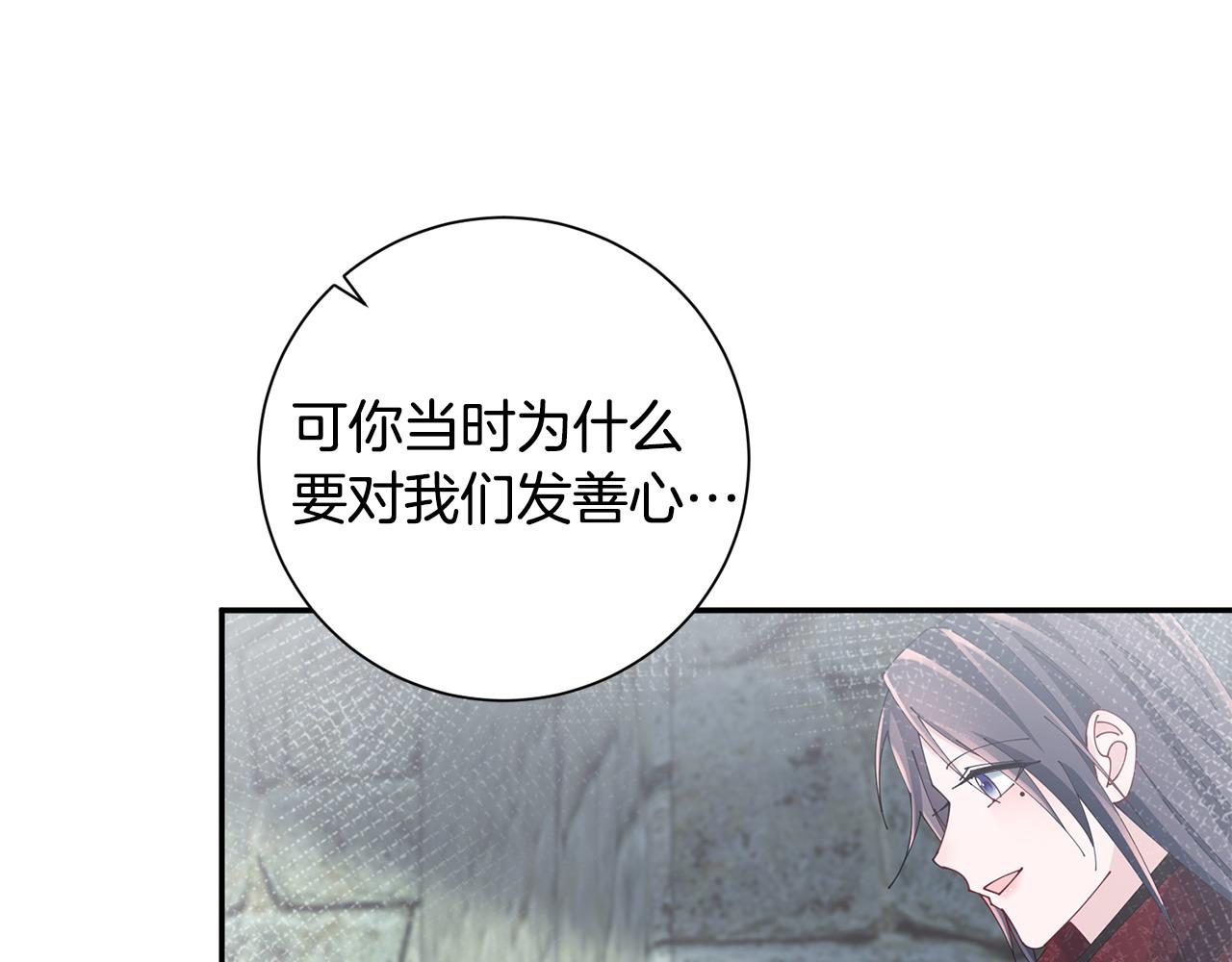 第72话 报仇106