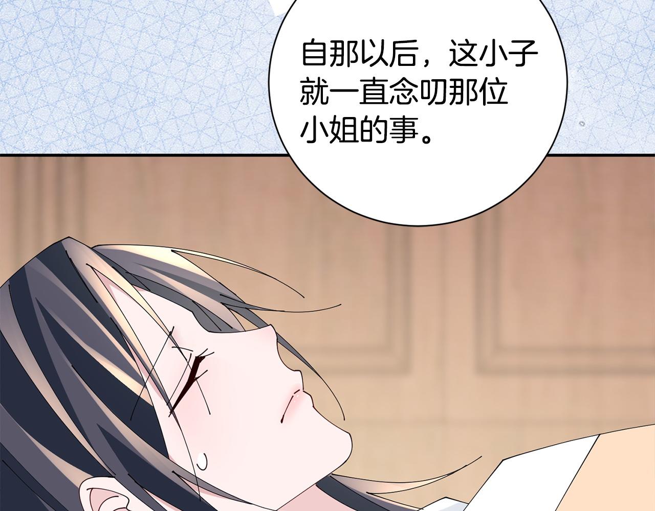 第72话 报仇109