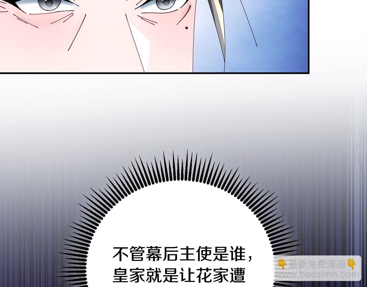 第72话 报仇12