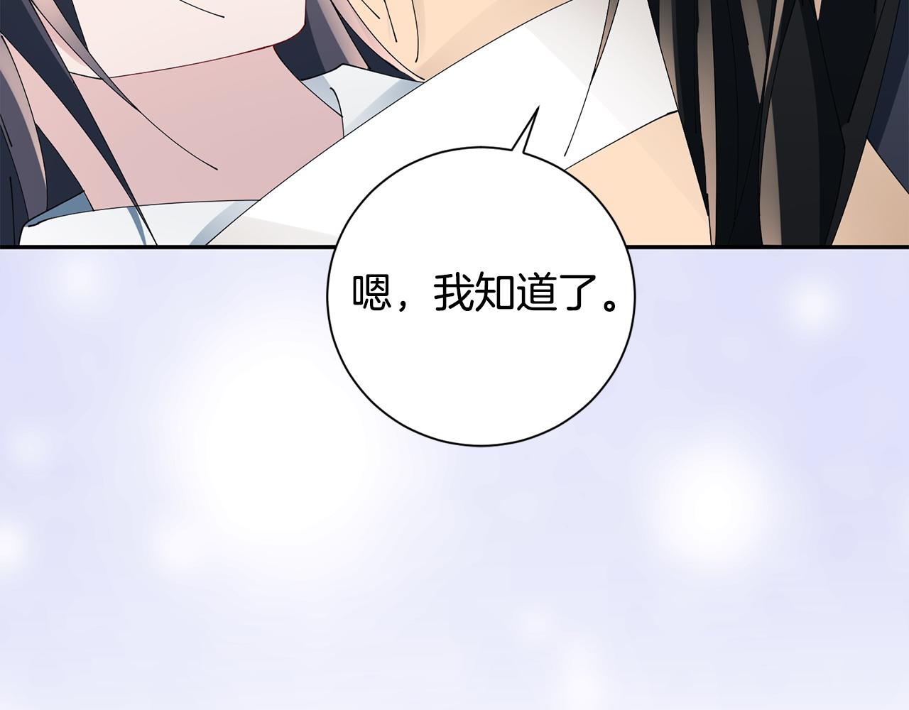第72话 报仇126