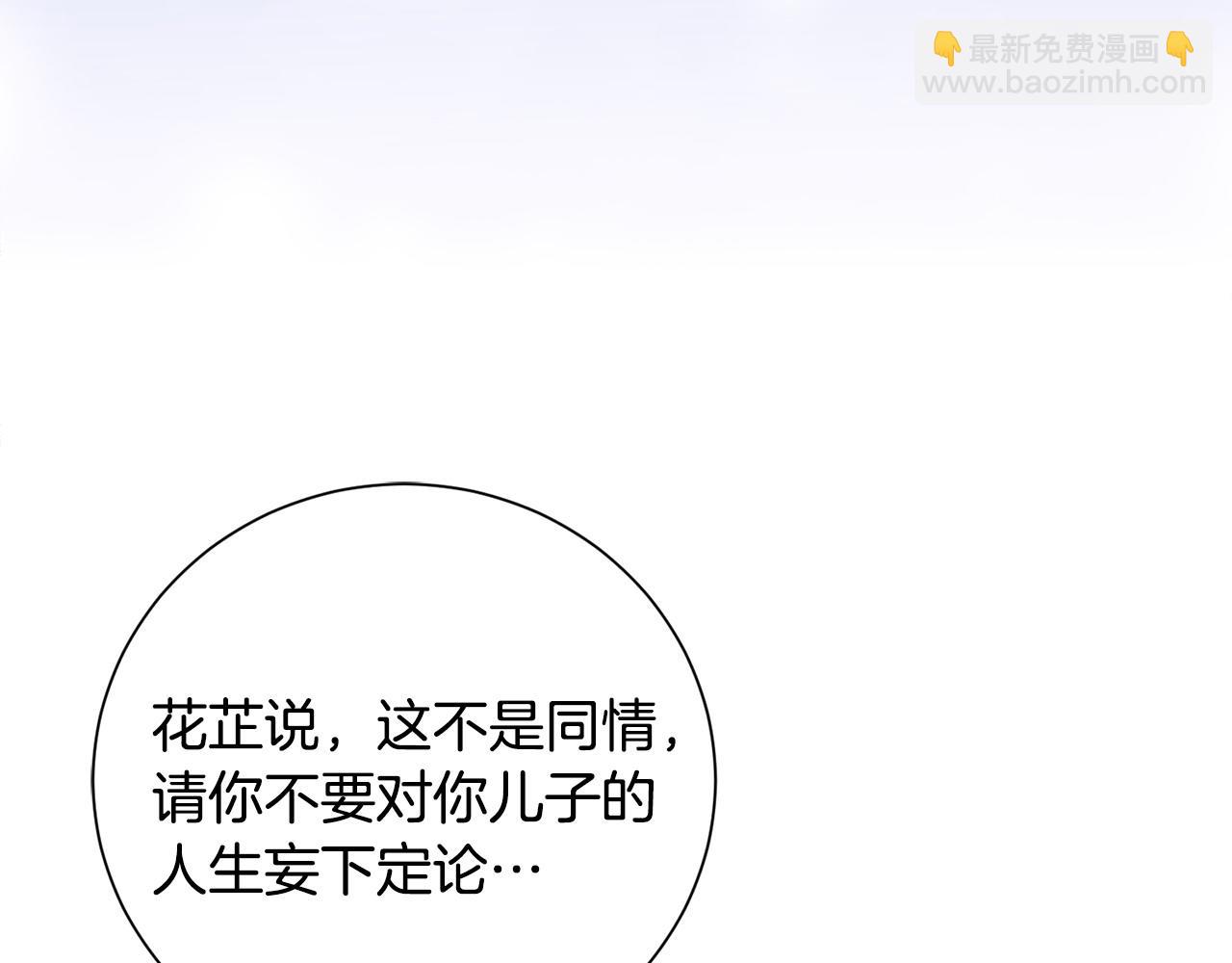 第72话 报仇127