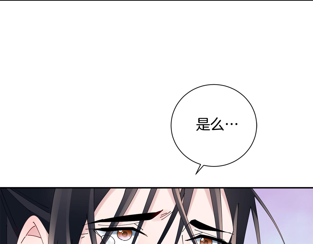 第72话 报仇130