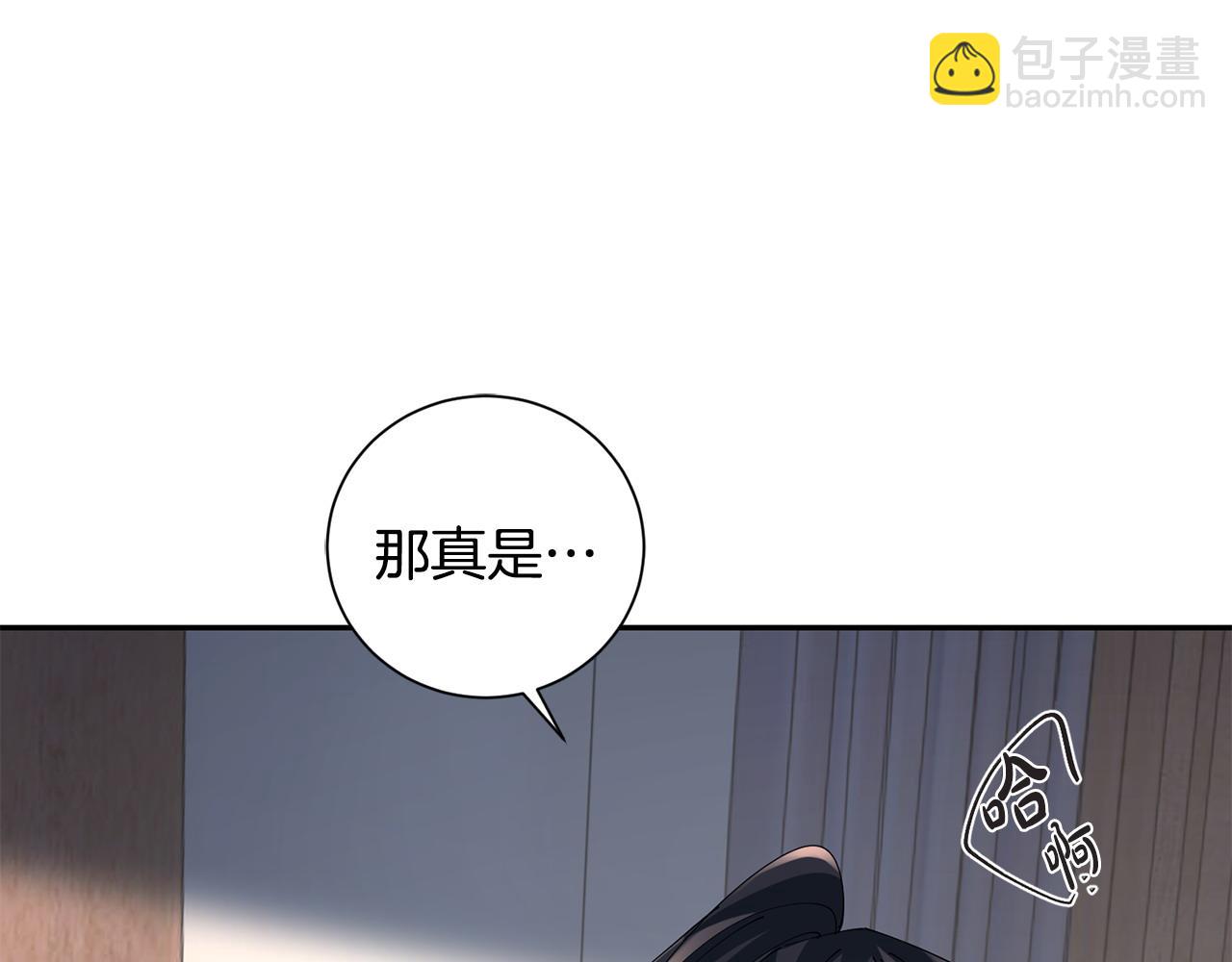 第72话 报仇132
