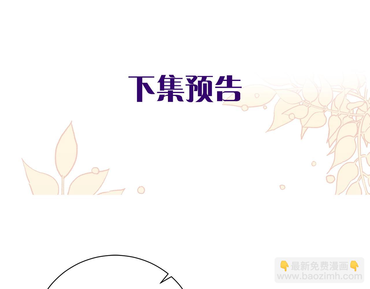 第72话 报仇137
