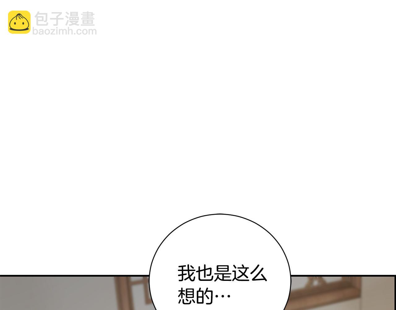 第72话 报仇139