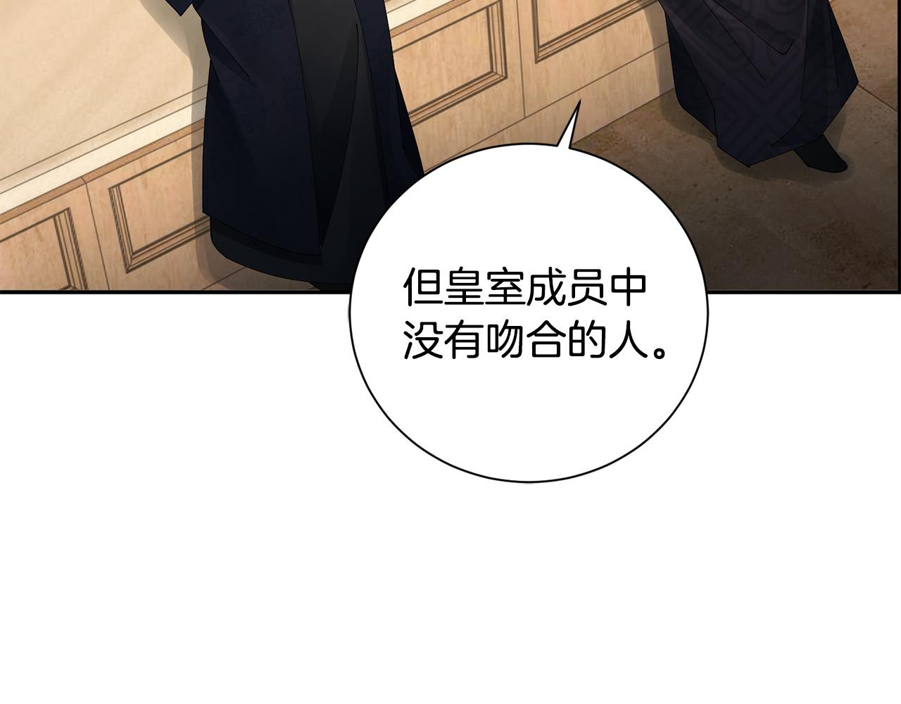 第72话 报仇141