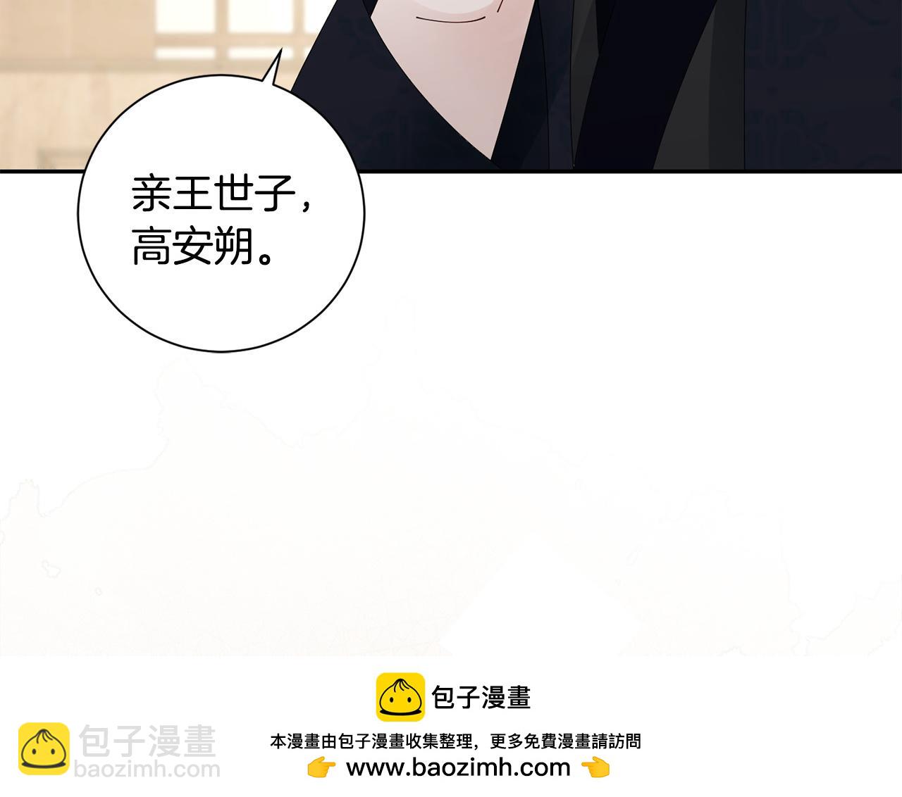第72话 报仇144