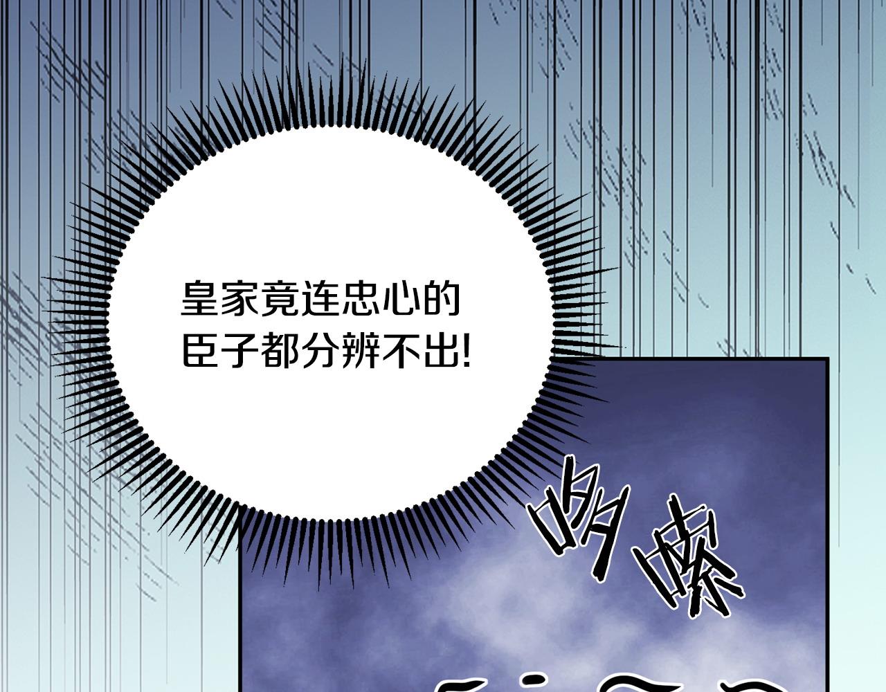 第72话 报仇19