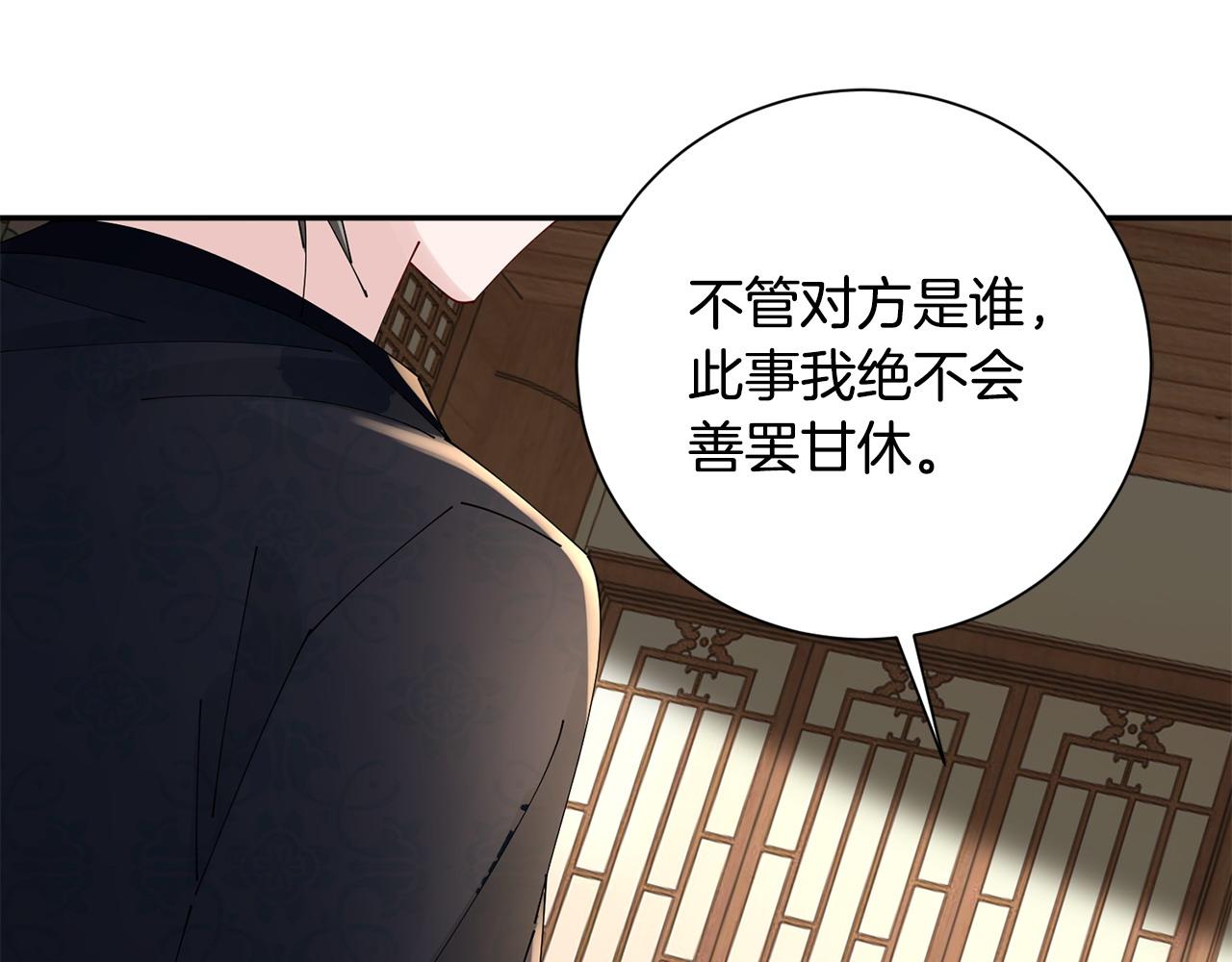 第72话 报仇22