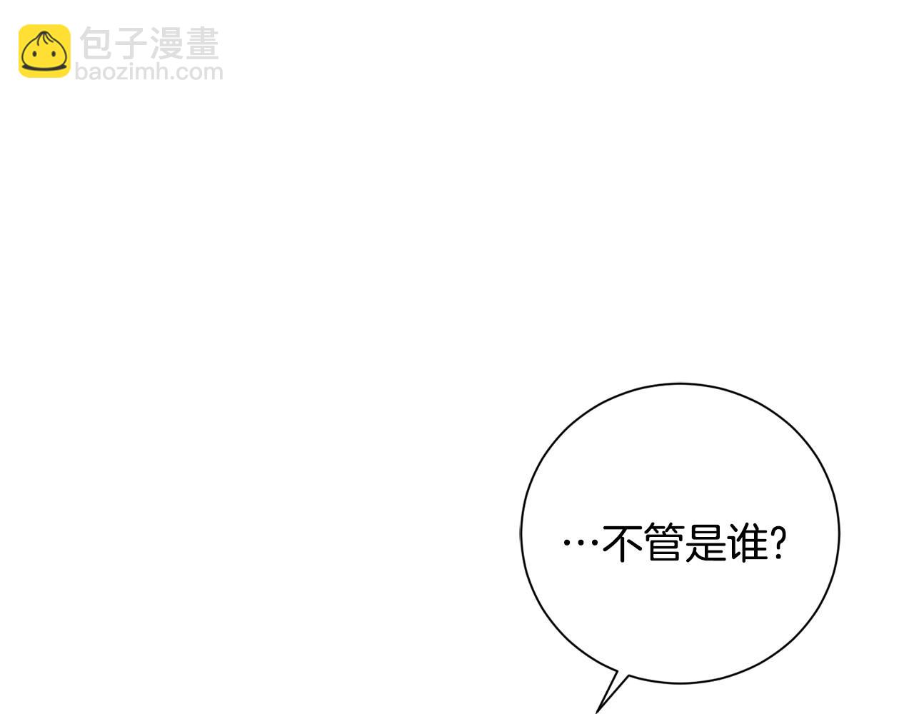 第72话 报仇24
