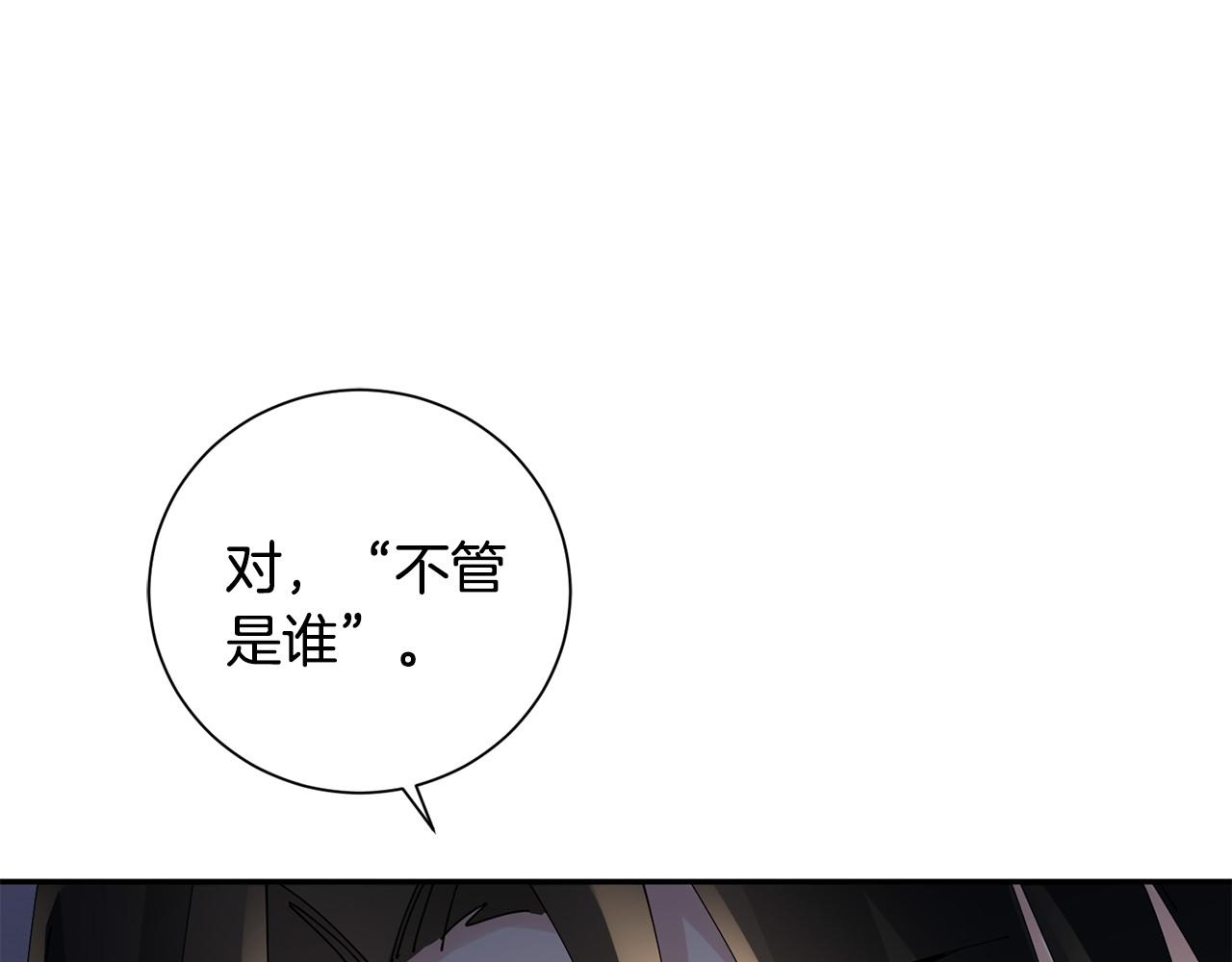 第72话 报仇26