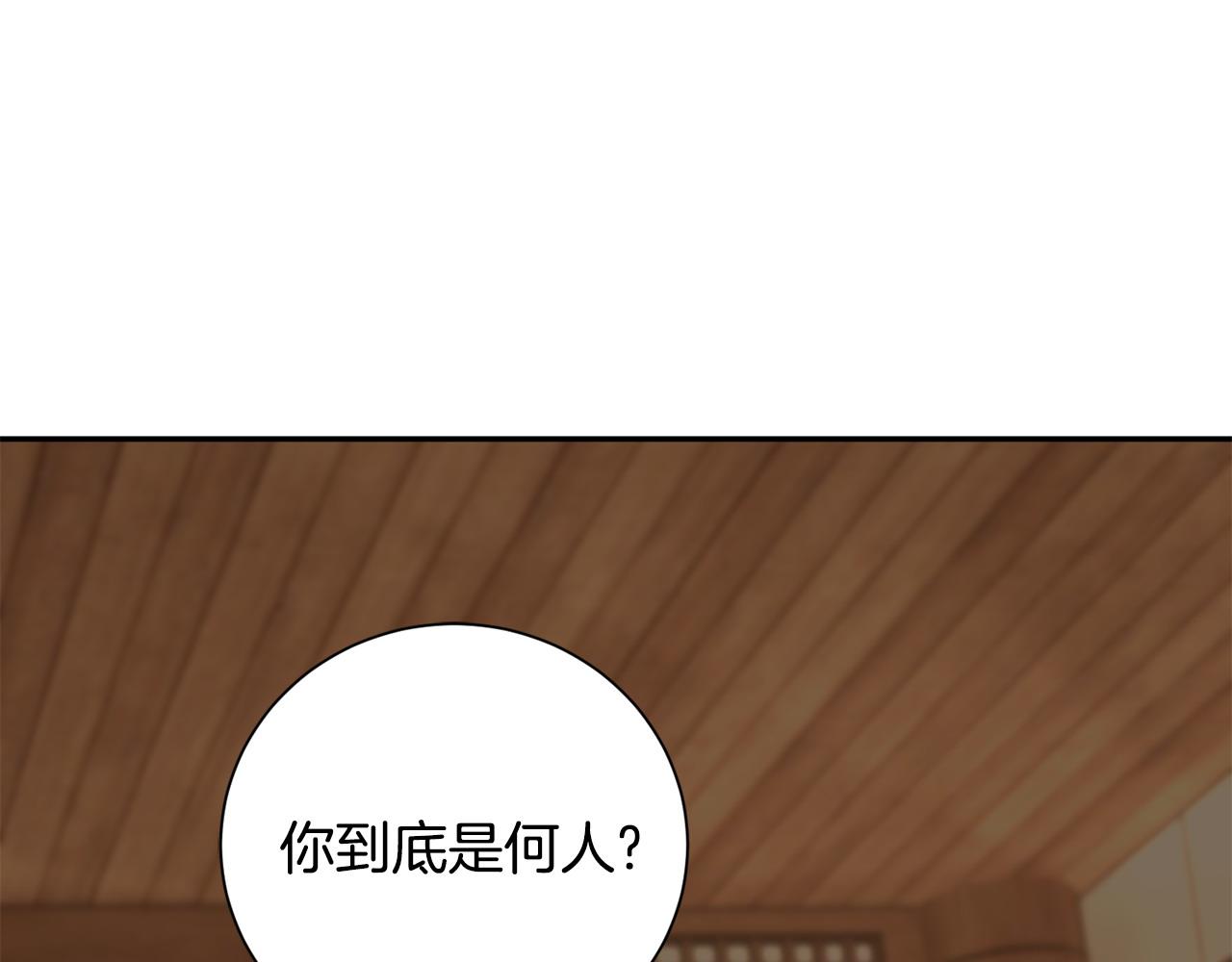 第72话 报仇29