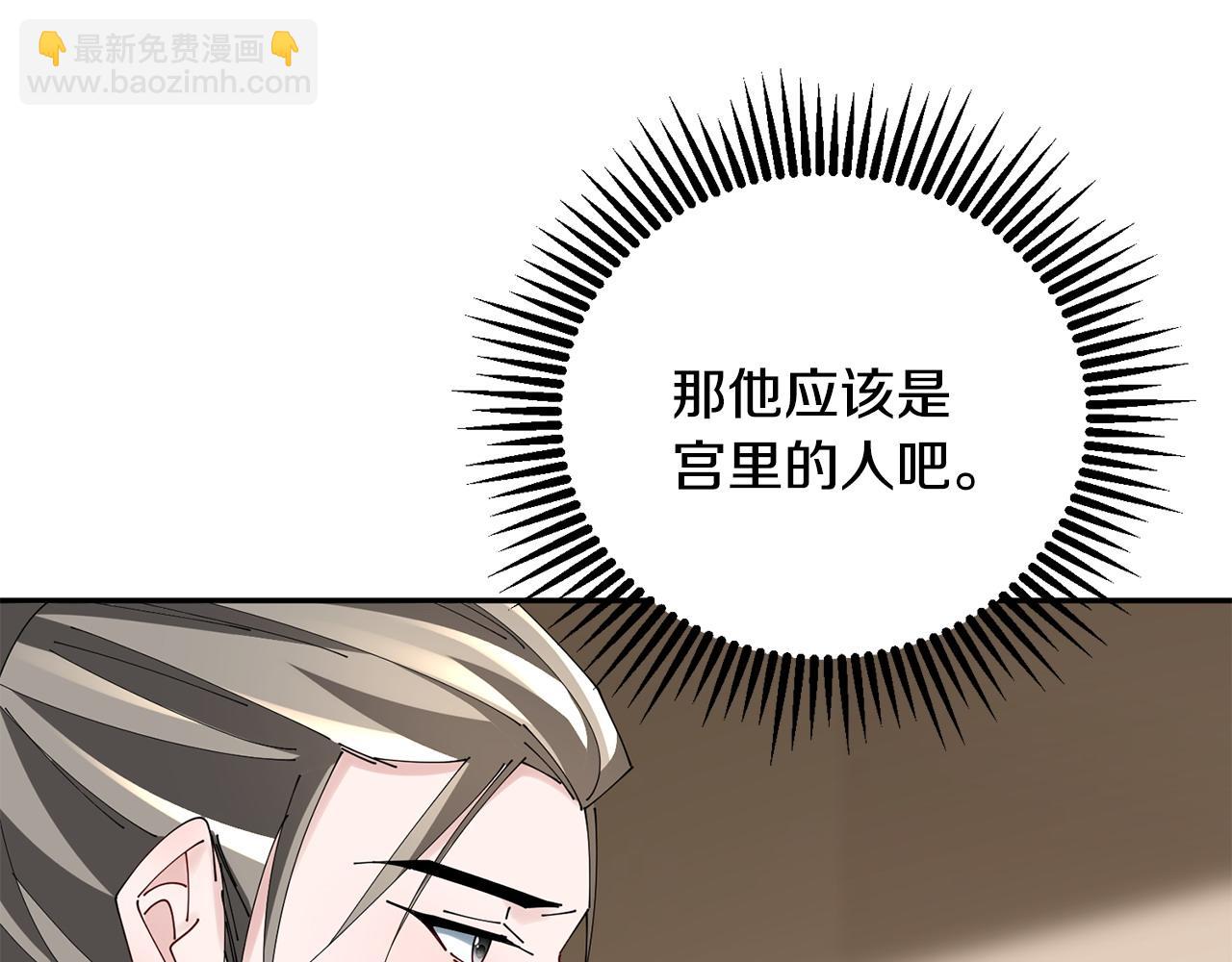 第72话 报仇35