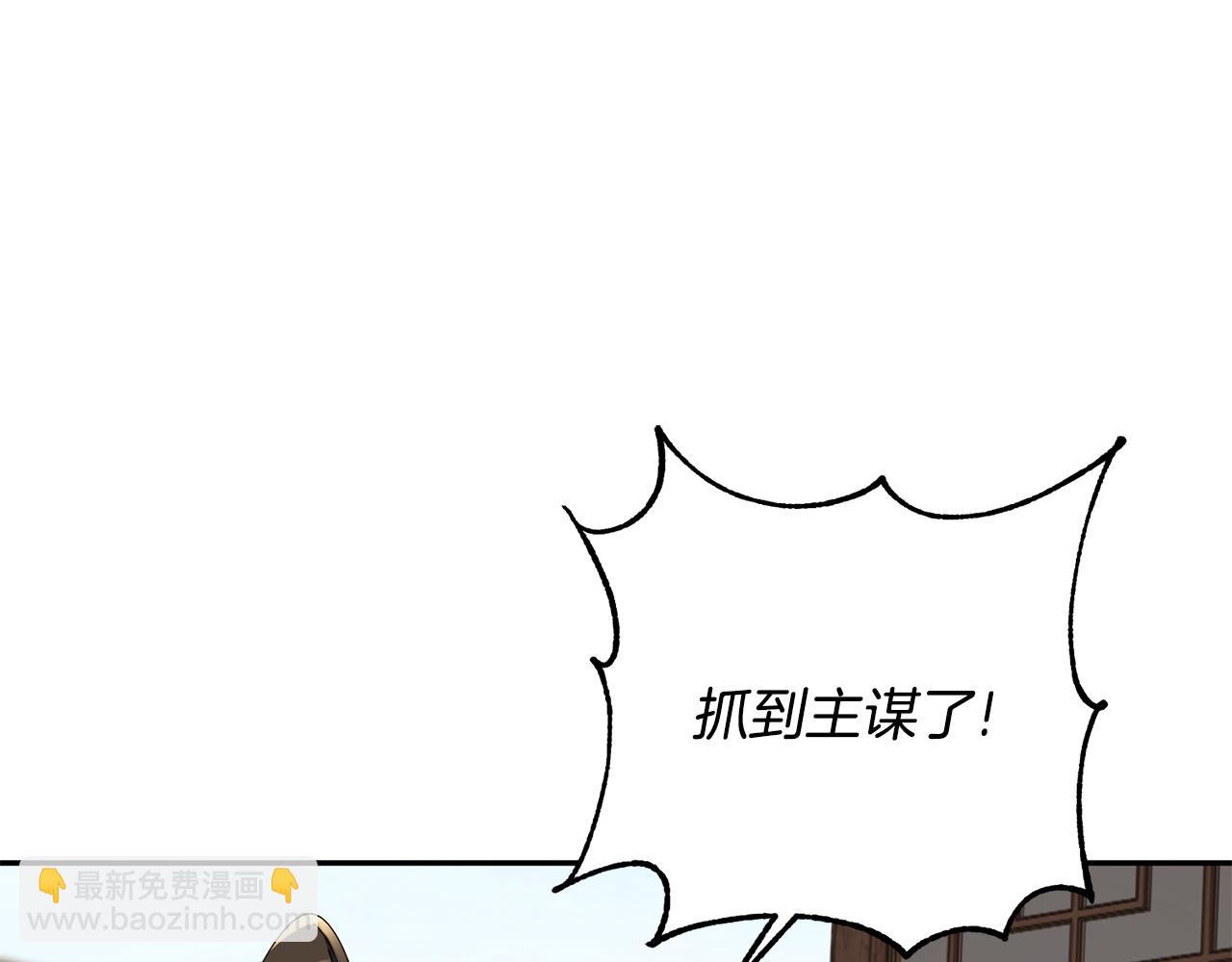 第72话 报仇39