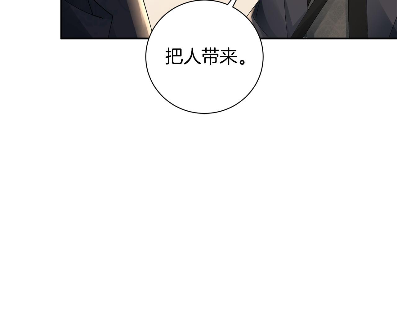 第72话 报仇43