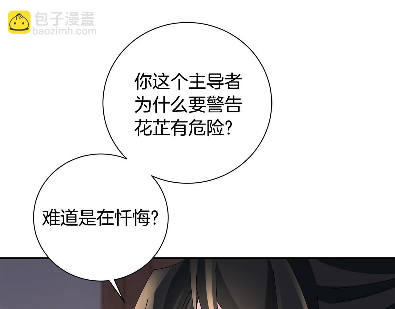 第72话 报仇61