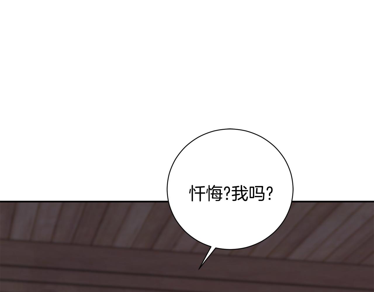 第72话 报仇63