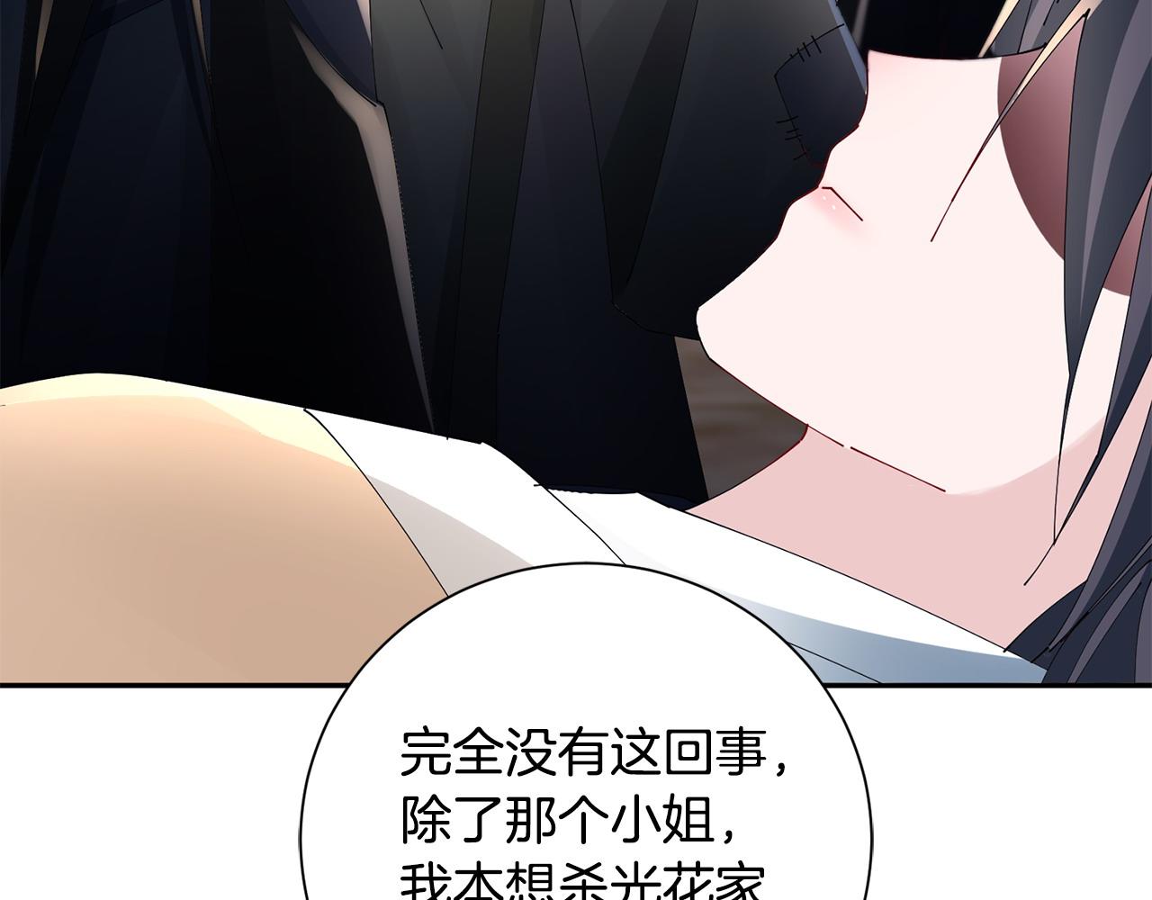 第72话 报仇65