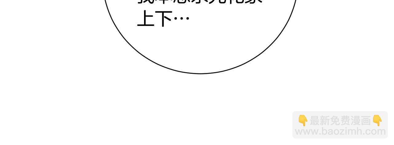 第72话 报仇66