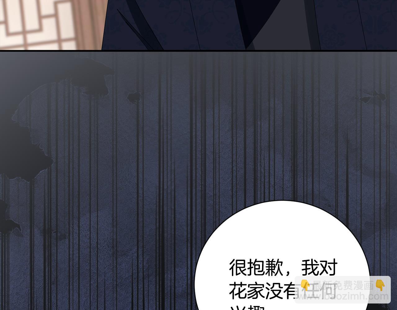 第72话 报仇69