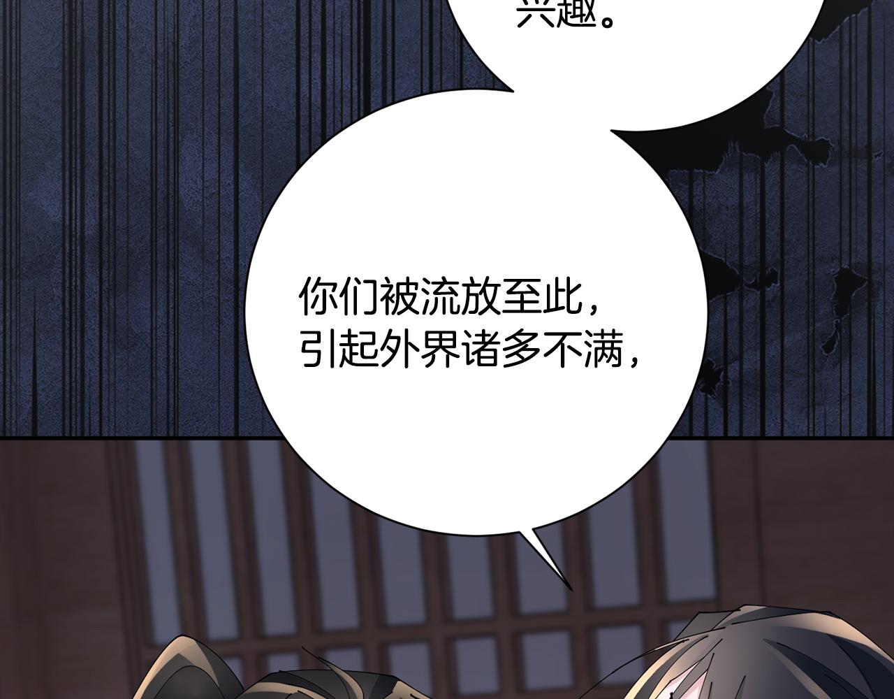 第72话 报仇70