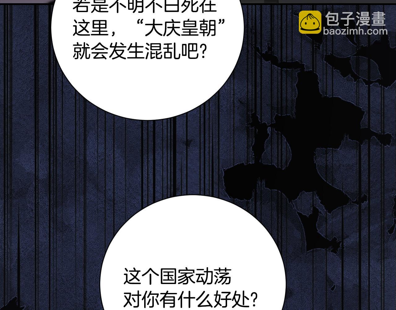第72话 报仇73