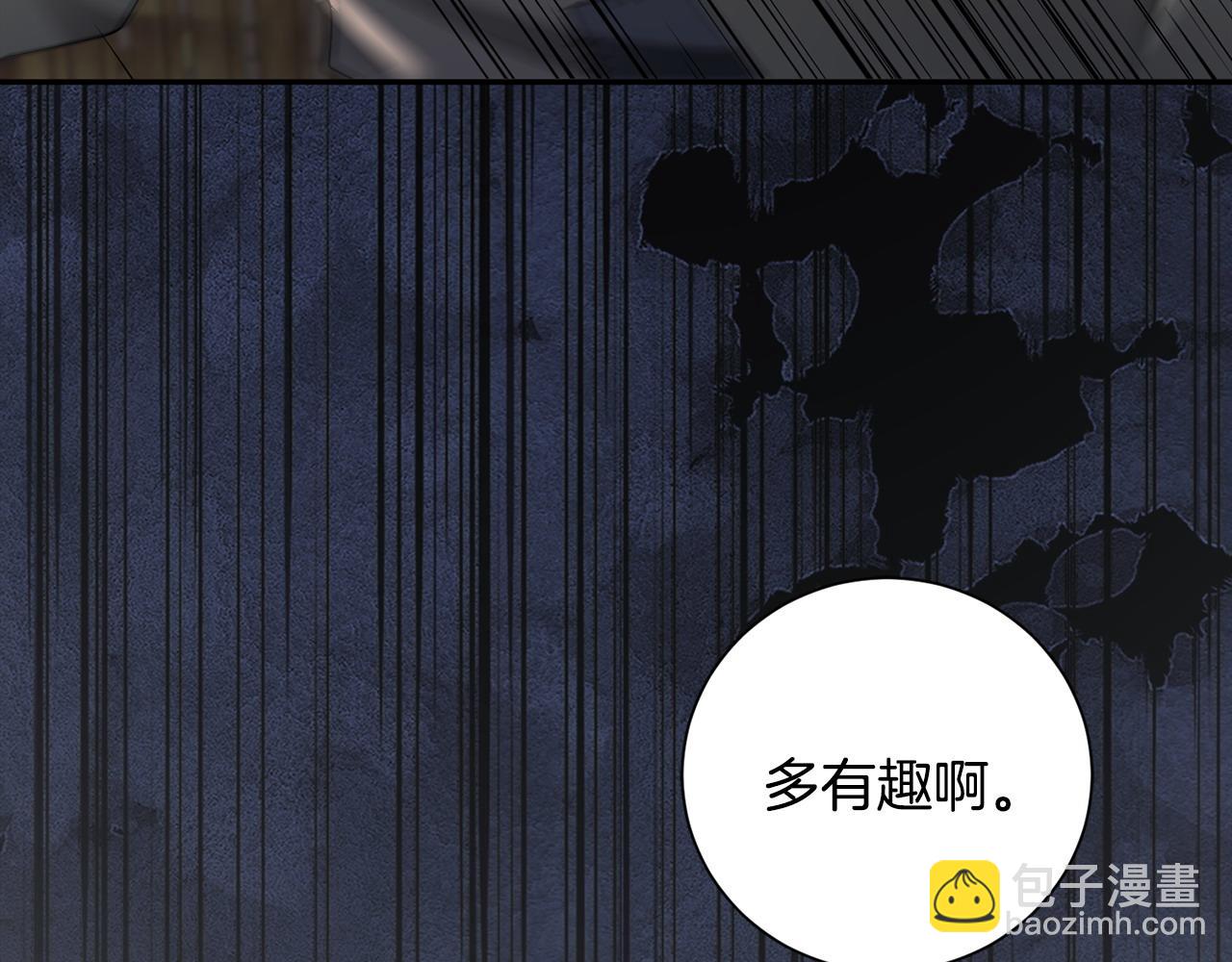 第72话 报仇76