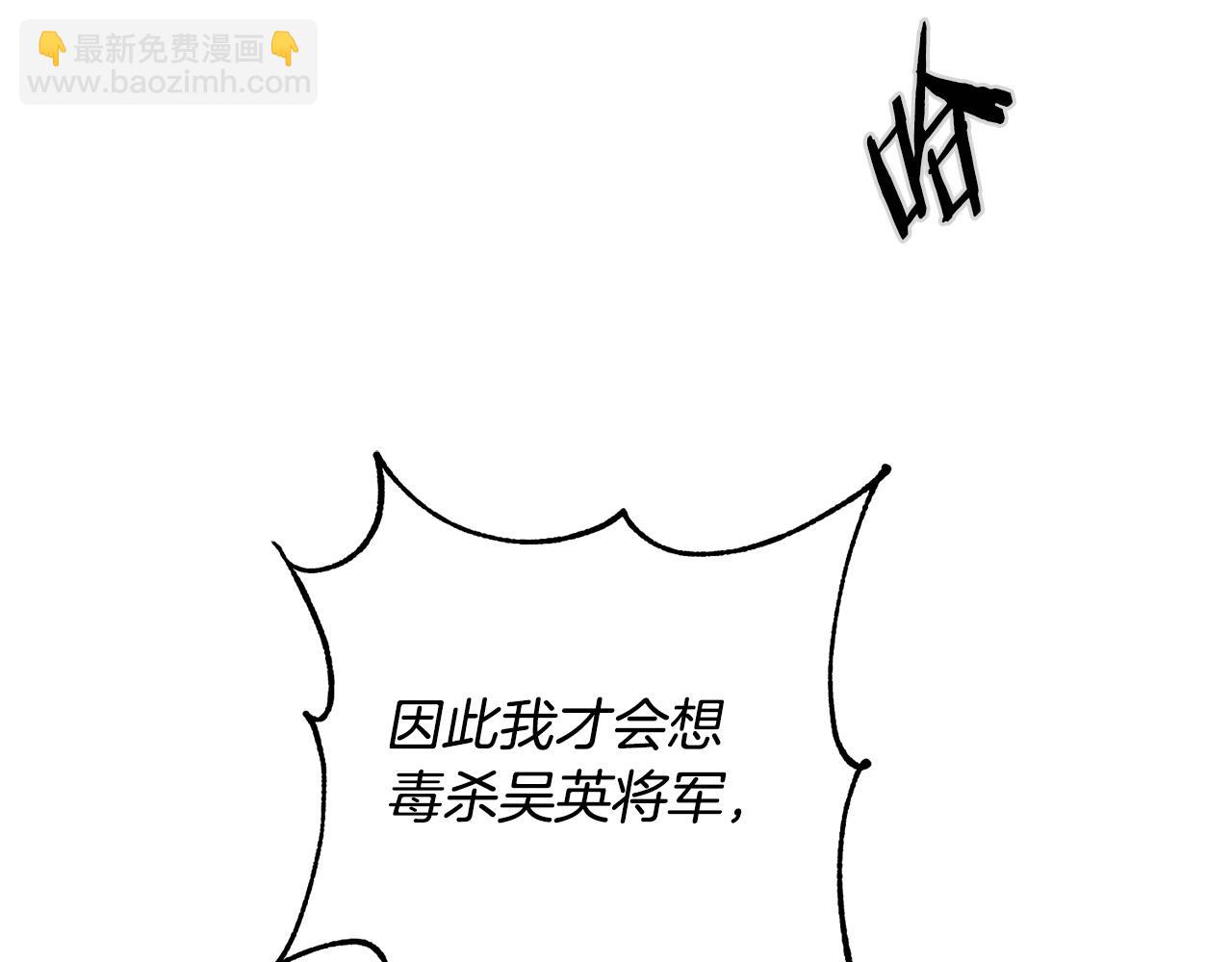 第72话 报仇82