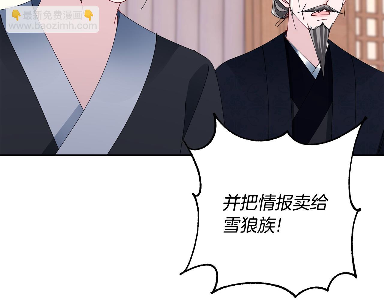 第72话 报仇84