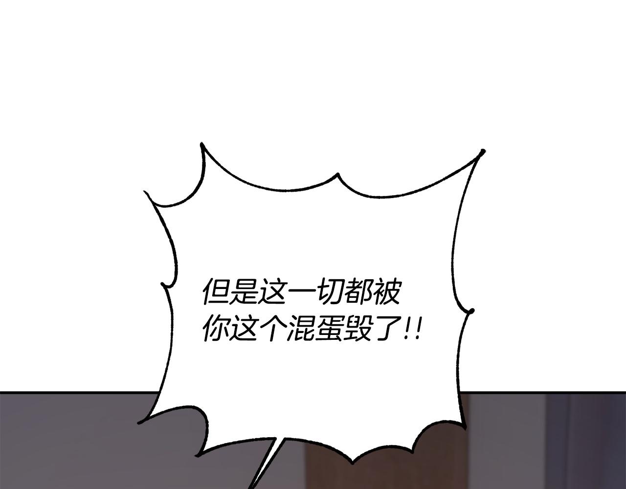 第72话 报仇85