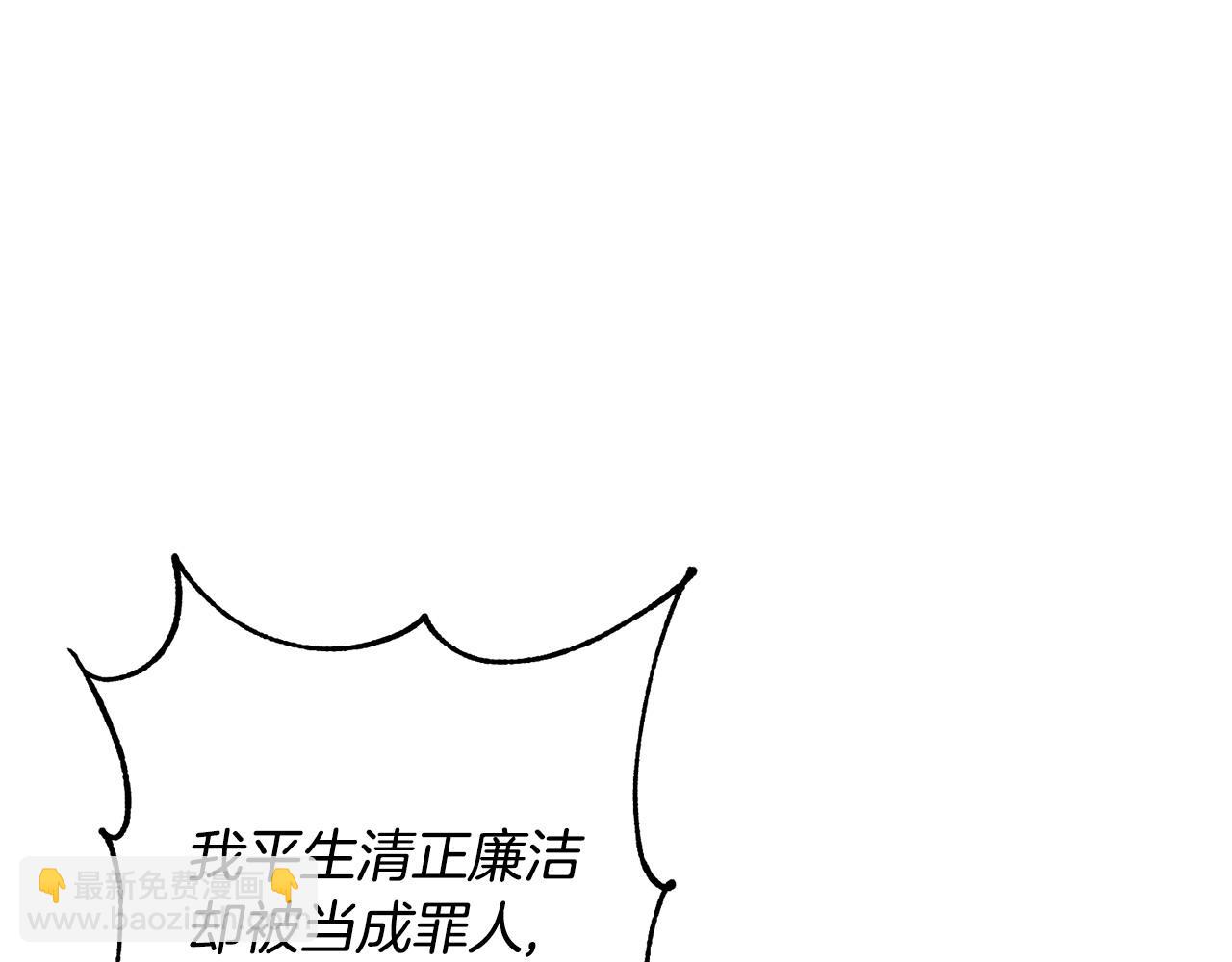 第72话 报仇89