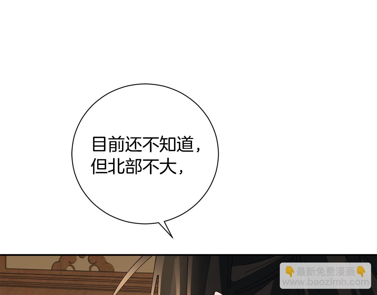 第72话 报仇9