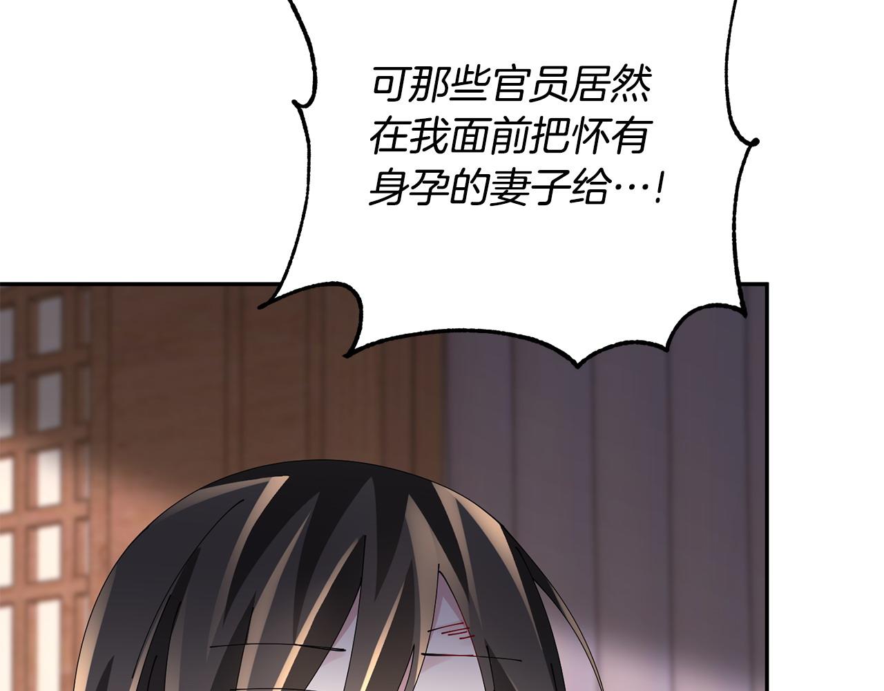 第72话 报仇93