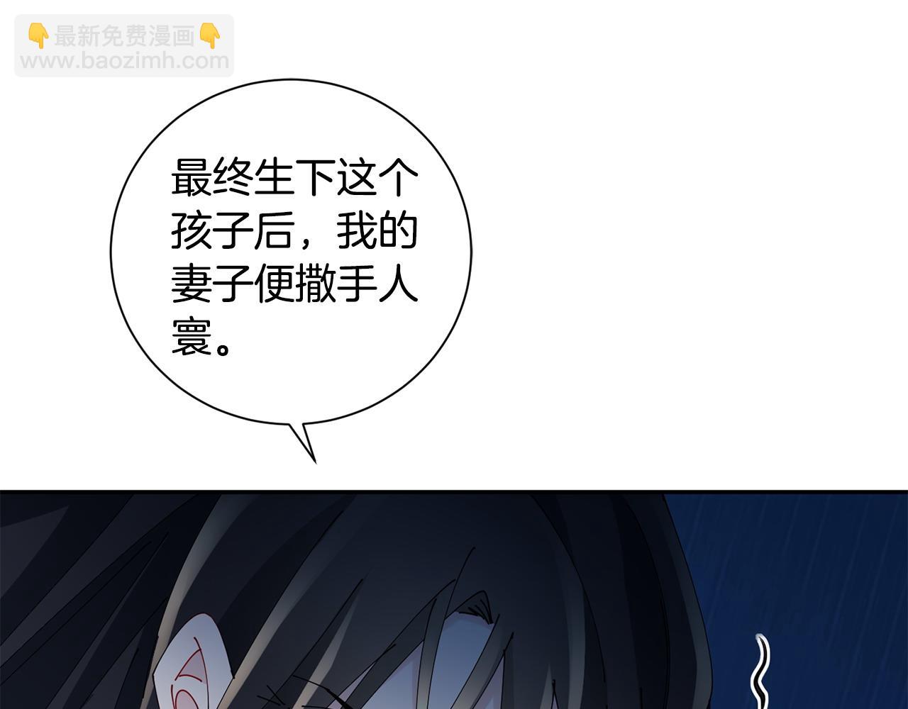 第72话 报仇96