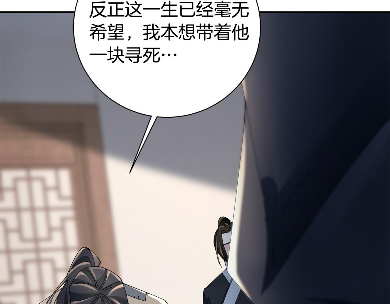 第72话 报仇99