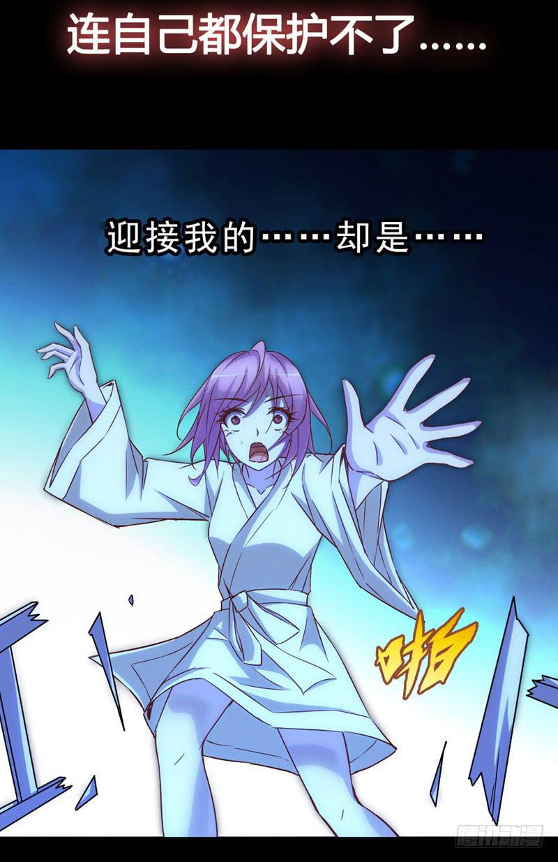 预告 表情包女王重生归来！10