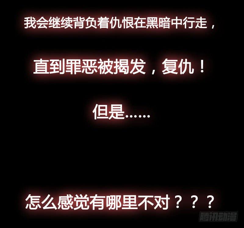 预告 表情包女王重生归来！18