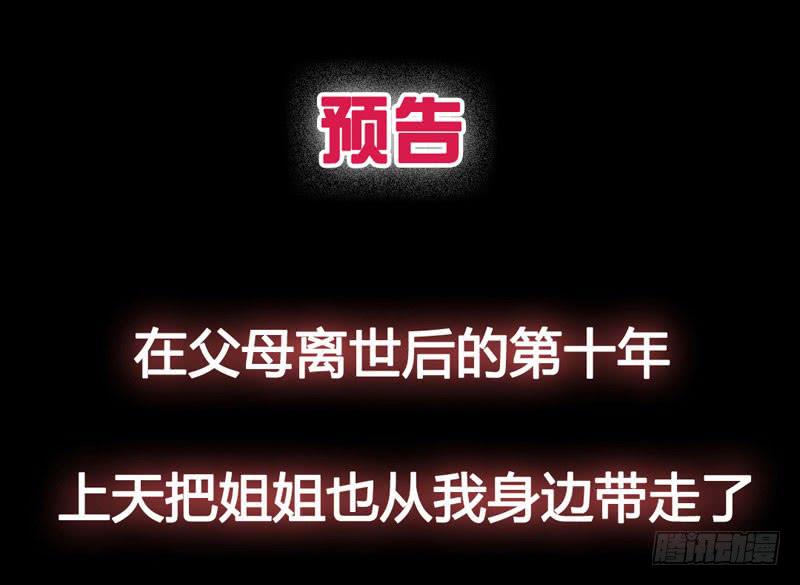 预告 表情包女王重生归来！2
