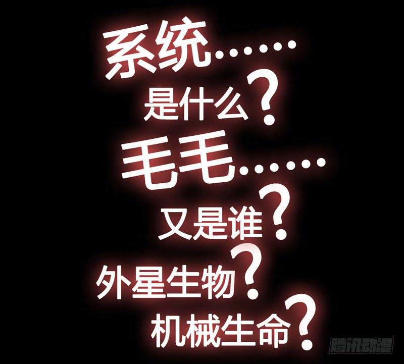 预告 表情包女王重生归来！20