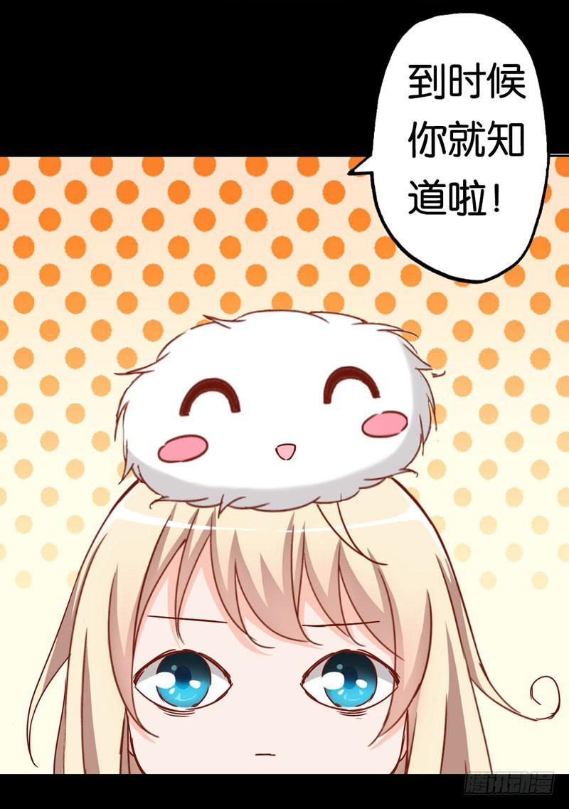 预告 表情包女王重生归来！21