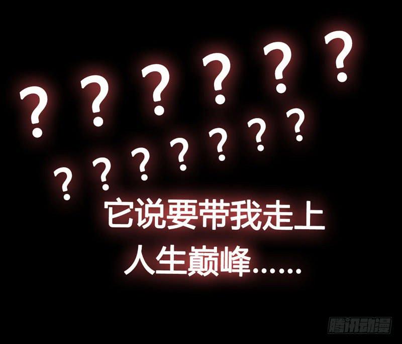 预告 表情包女王重生归来！22