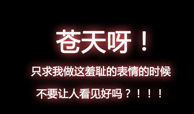 预告 表情包女王重生归来！28