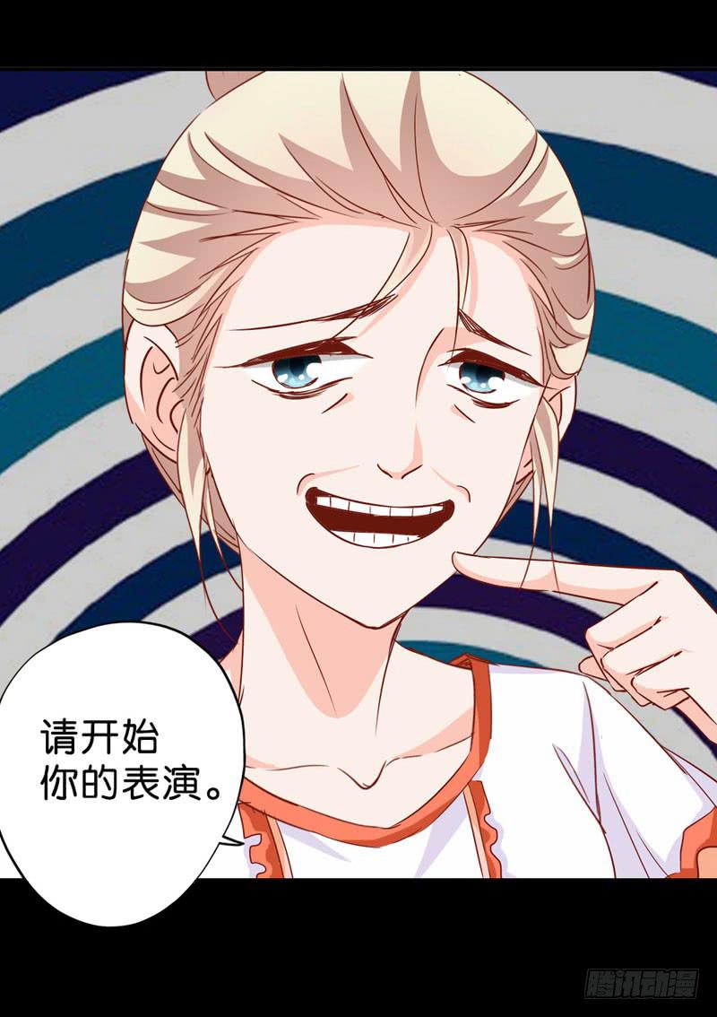 预告 表情包女王重生归来！29