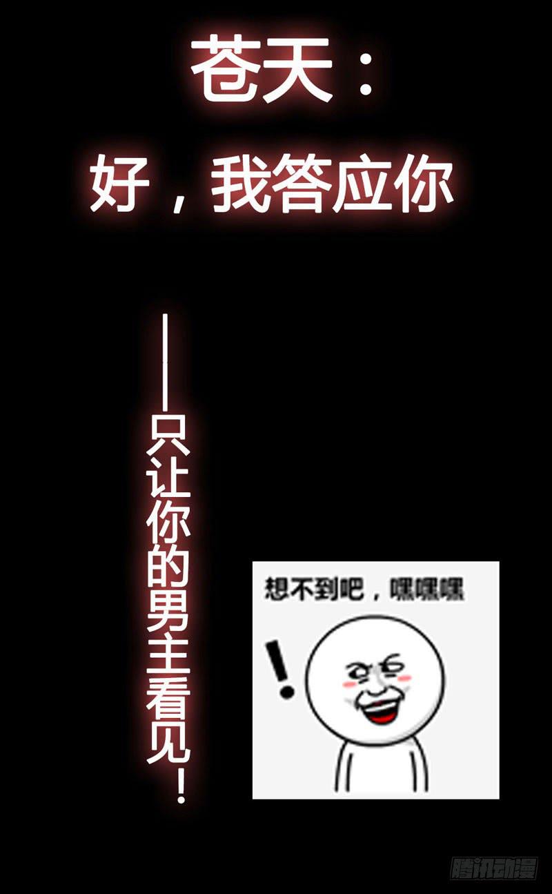 预告 表情包女王重生归来！30